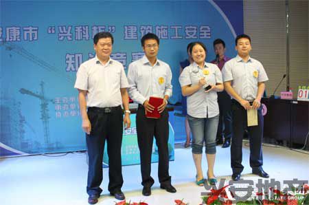 集團(tuán)公司獲得全市建筑施工安全知識競賽第一名